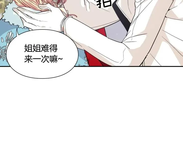 第二季 第12话 久别重逢 第39页