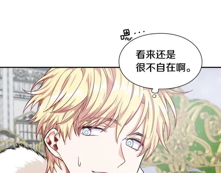 第二季 第12话 久别重逢 第46页