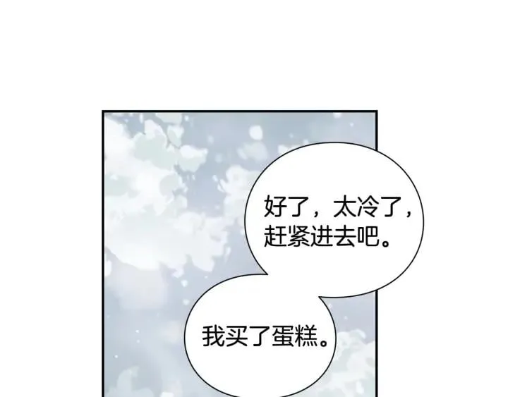 第二季 第12话 久别重逢 第56页