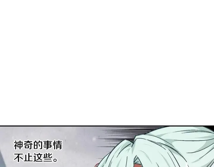 第二季 第12话 久别重逢 第65页