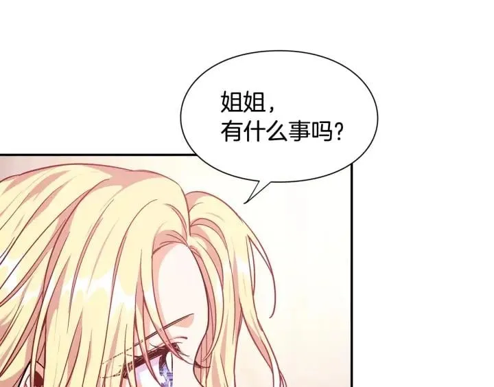 第二季 第12话 久别重逢 第71页