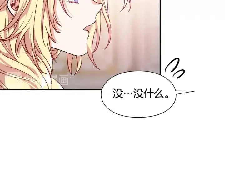 第二季 第12话 久别重逢 第72页