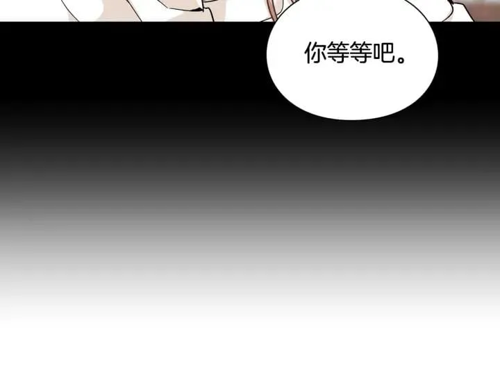 第二季 第12话 久别重逢 第83页