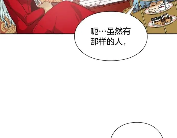第二季 第12话 久别重逢 第89页