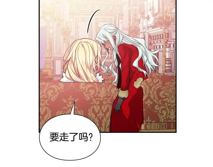 第二季 第12话 久别重逢 第94页