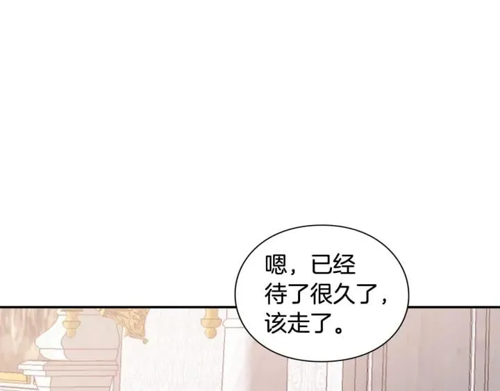 第二季 第12话 久别重逢 第95页