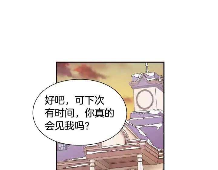 第二季 第12话 久别重逢 第104页