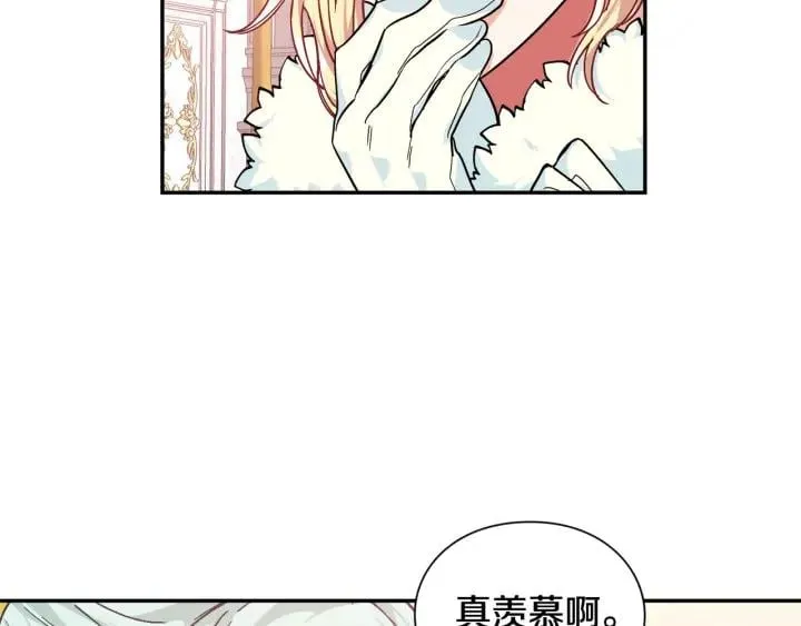 第二季 第12话 久别重逢 第113页