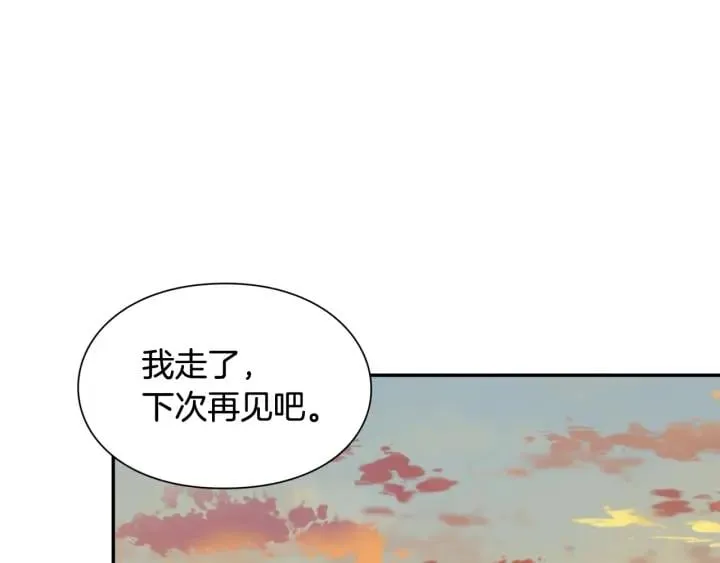 第二季 第12话 久别重逢 第115页