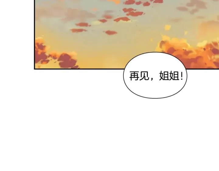第二季 第12话 久别重逢 第116页