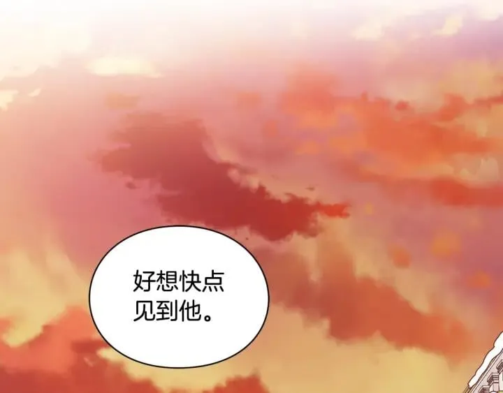 第二季 第12话 久别重逢 第130页