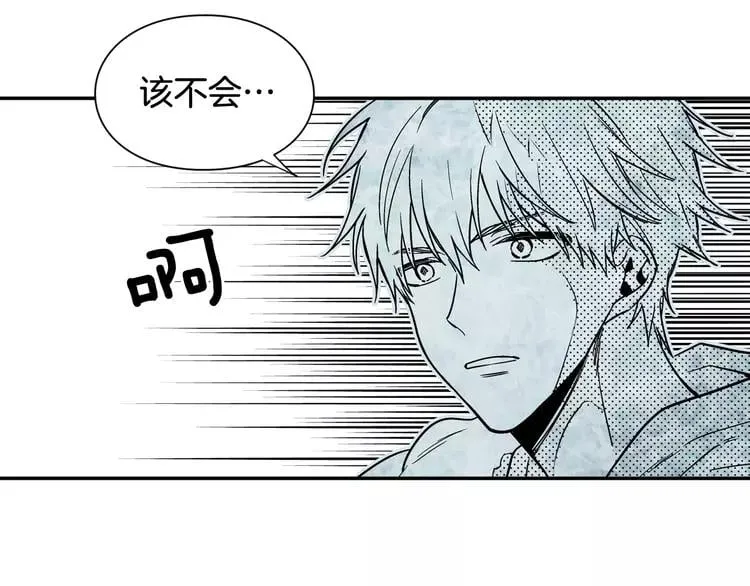 第二季 第11话 约定 第3页