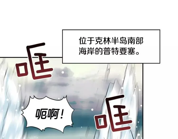 第二季 第11话 约定 第14页