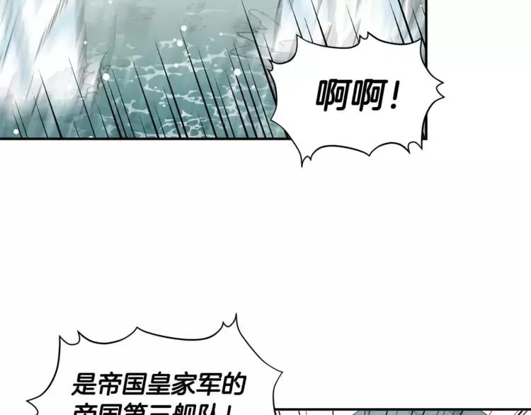 第二季 第11话 约定 第15页