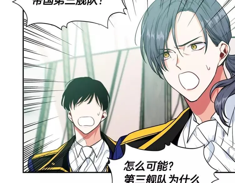 第二季 第11话 约定 第16页
