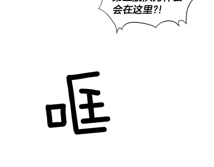 第二季 第11话 约定 第17页