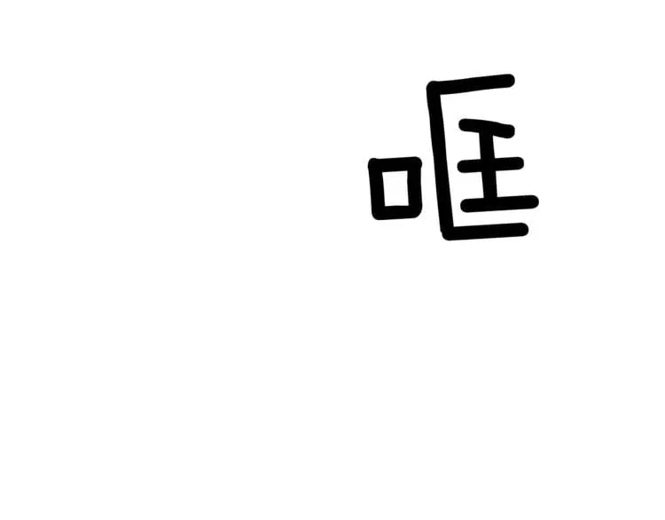 第二季 第11话 约定 第18页