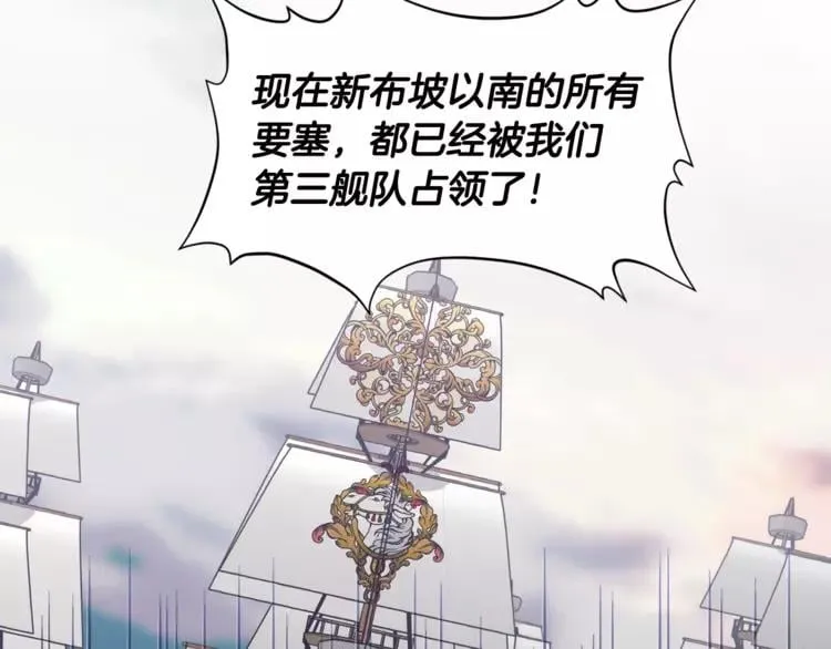 第二季 第11话 约定 第24页