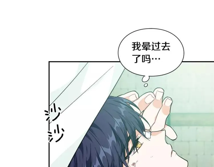 第二季 第11话 约定 第31页