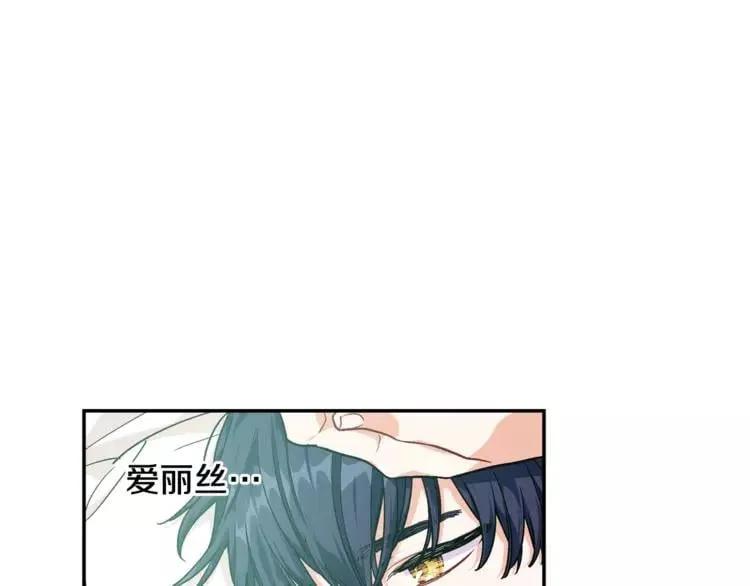 第二季 第11话 约定 第34页