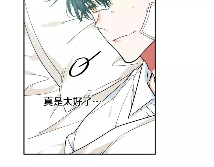 第二季 第11话 约定 第35页