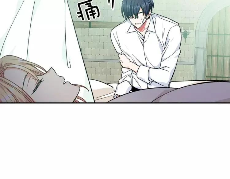 第二季 第11话 约定 第37页