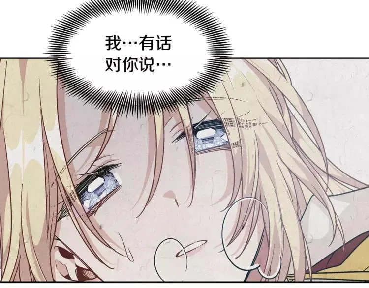 第二季 第11话 约定 第41页