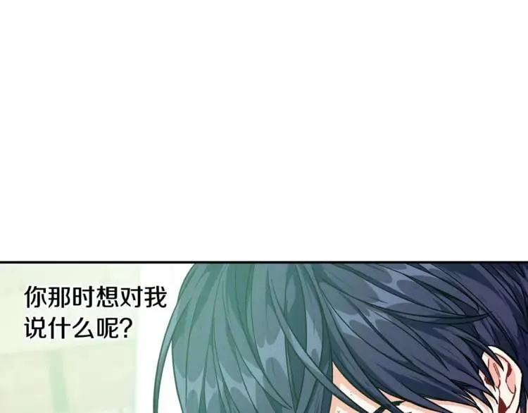 第二季 第11话 约定 第42页