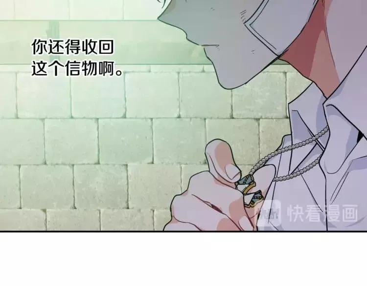 第二季 第11话 约定 第46页