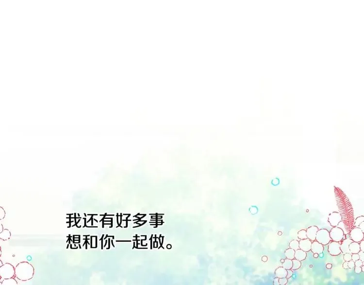 第二季 第11话 约定 第47页