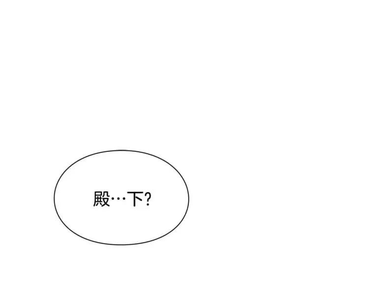 第二季 第11话 约定 第50页