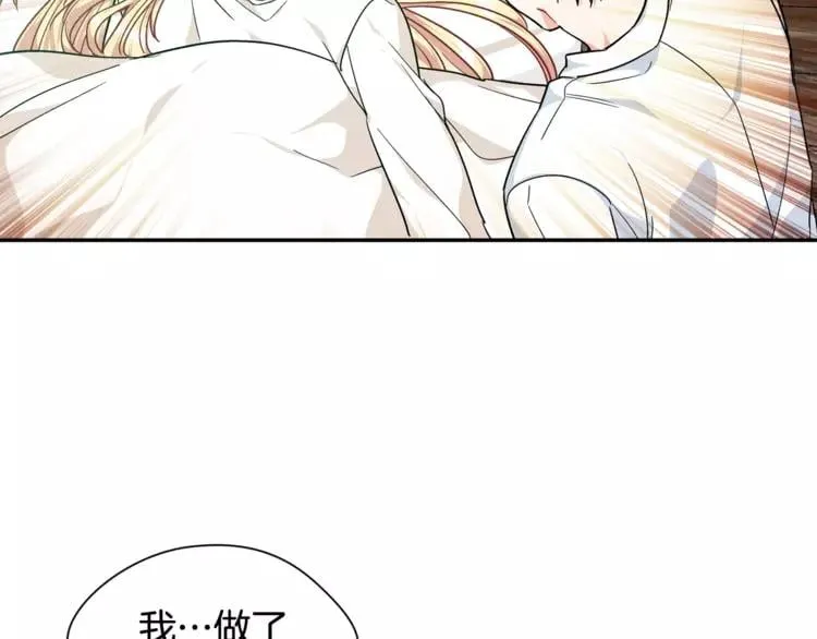 第二季 第11话 约定 第54页
