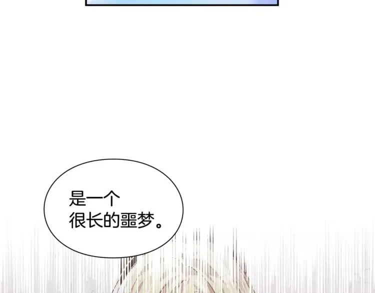第二季 第11话 约定 第56页