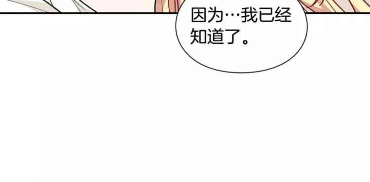 第二季 第11话 约定 第60页