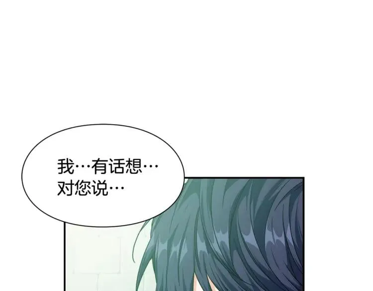 第二季 第11话 约定 第61页