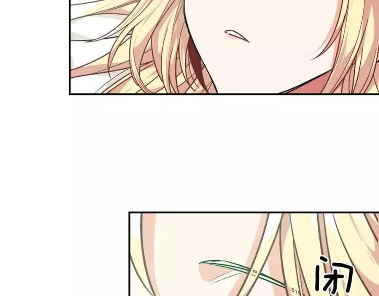 第二季 第11话 约定 第66页