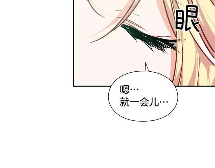 第二季 第11话 约定 第67页
