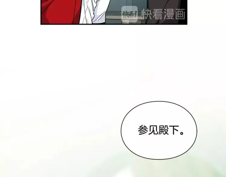 第二季 第11话 约定 第77页