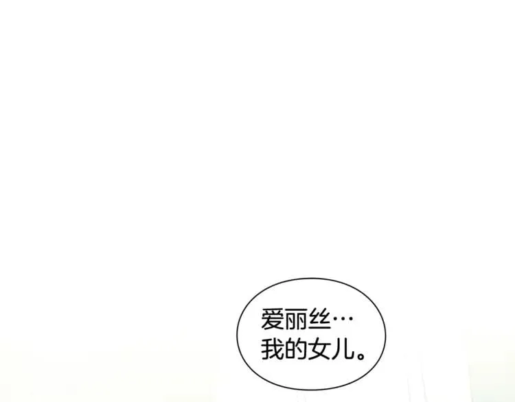 第二季 第11话 约定 第83页