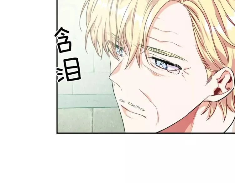 第二季 第11话 约定 第86页