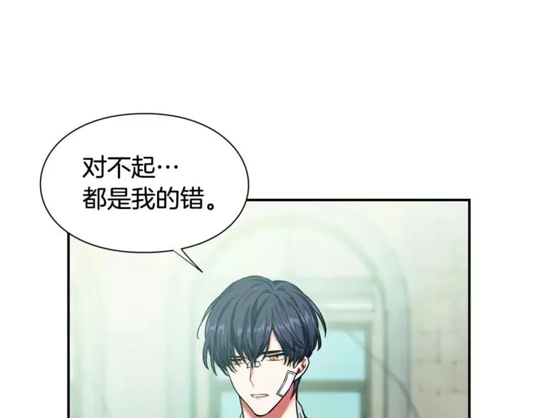 第二季 第11话 约定 第87页