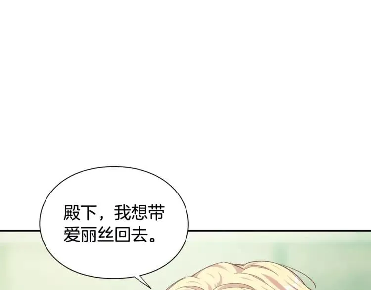 第二季 第11话 约定 第93页