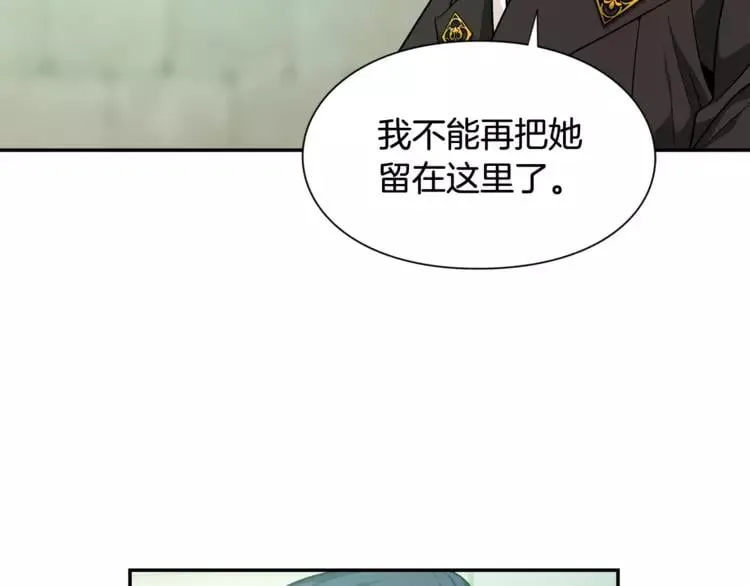 第二季 第11话 约定 第95页