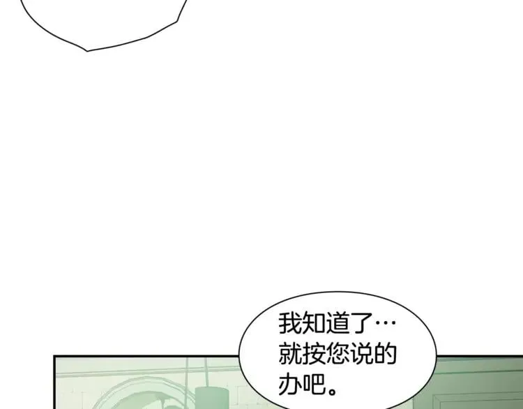 第二季 第11话 约定 第97页