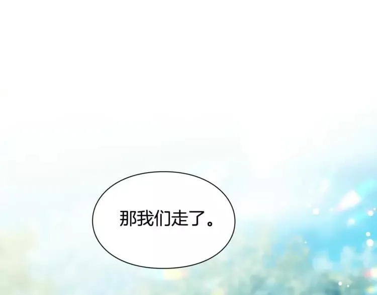 第二季 第11话 约定 第101页