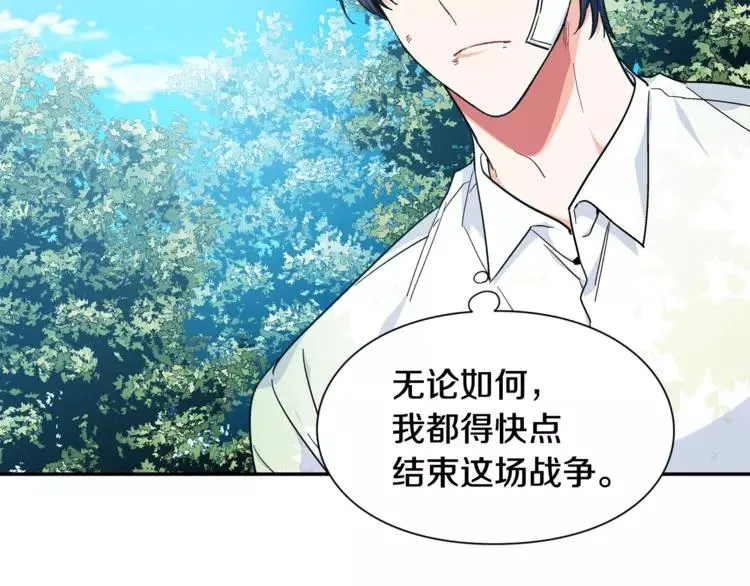 第二季 第11话 约定 第107页