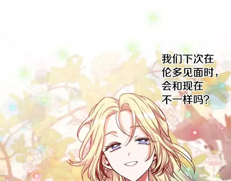 第二季 第11话 约定 第110页