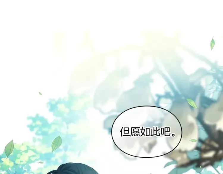 第二季 第11话 约定 第113页