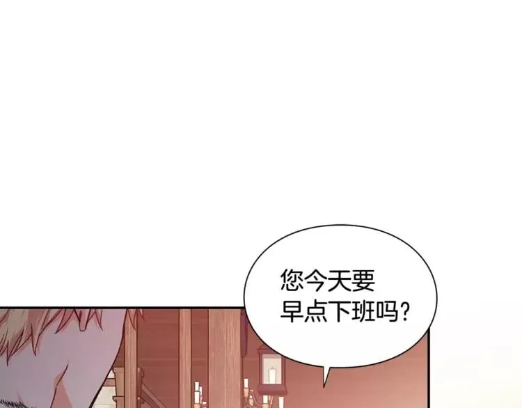 第二季 第11话 约定 第125页