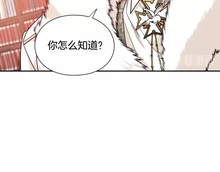 第二季 第11话 约定 第128页